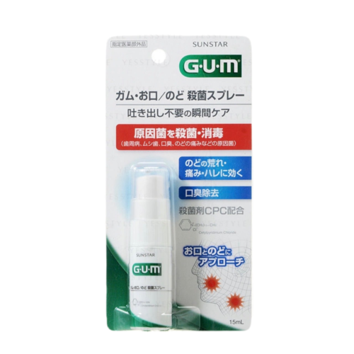 Sunstar Gum Mouth Sterilization Spray 15ml disinfects mouth & throat bacteria.