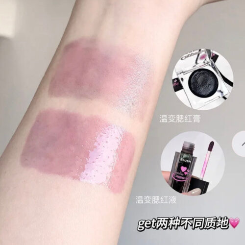 Alternative view of Black Magic Color Changing Blusher/ Lip tint
