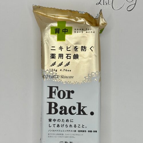 For Back Soap : For Back Acne, Face & Body 160g