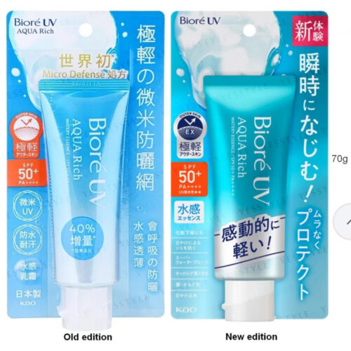 Alternative view of BIORÉ UV Aqua Rich Watery Essence SPF50+ PA++++ (70 g)