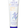 Hatomugi UV Care & Moisturizing Milk Gel SPF50+ PA+++ 80g Sunscreen for Protective Skin Care