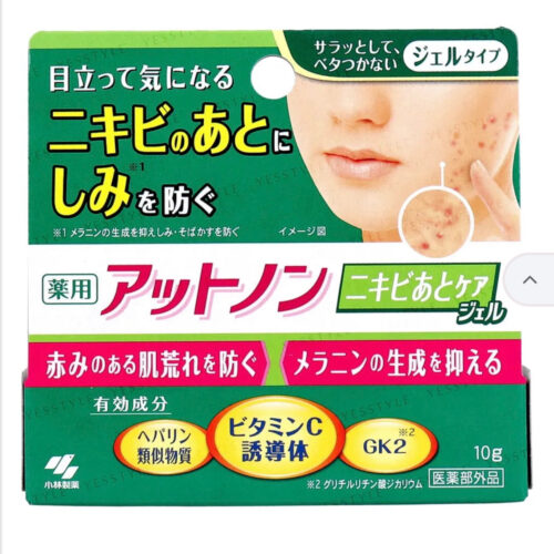 Kobayashi Acne Scar Care Gel 10g