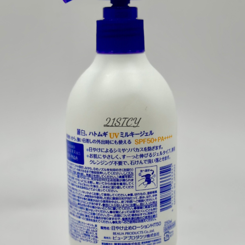 Alternative view of KUMANO Reihaku Hatomugi UV Milky Gel 250ml coixseed SPF50+ PA++++ moisturizing